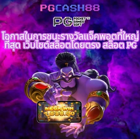 บ้านผลบอ